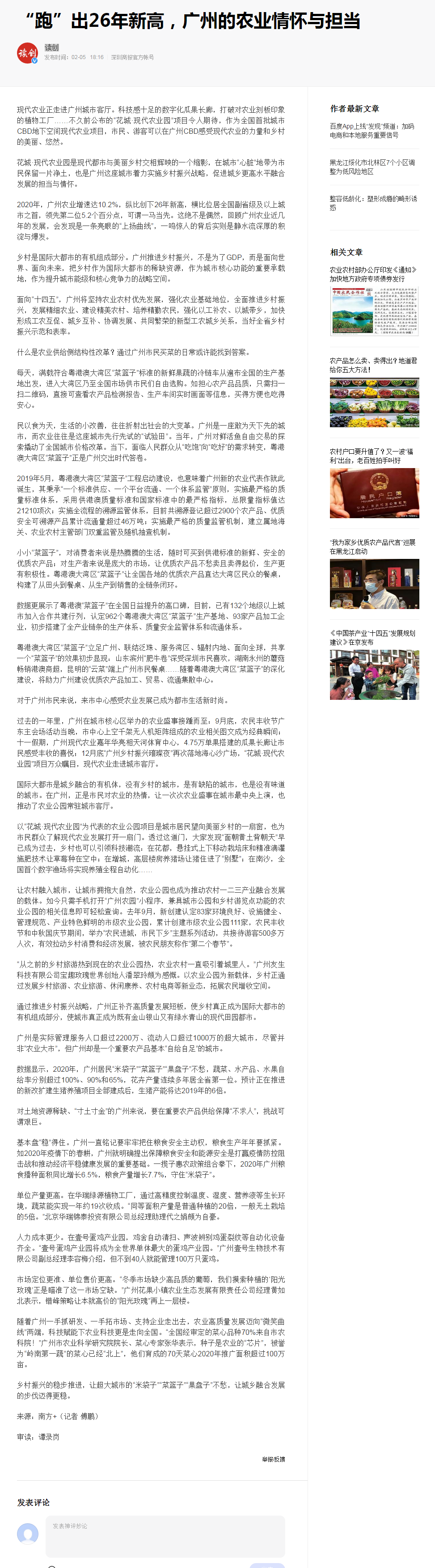 yl23455永利集团(Macau)有限公司官网-Official website