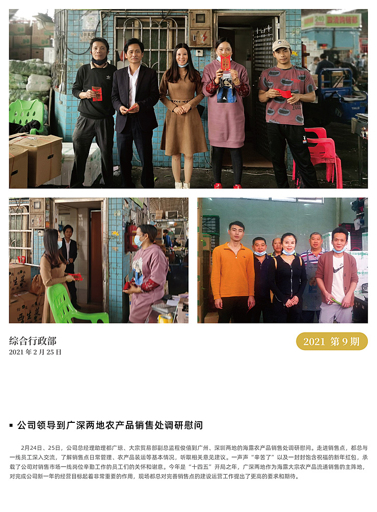 yl23455永利集团(Macau)有限公司官网-Official website