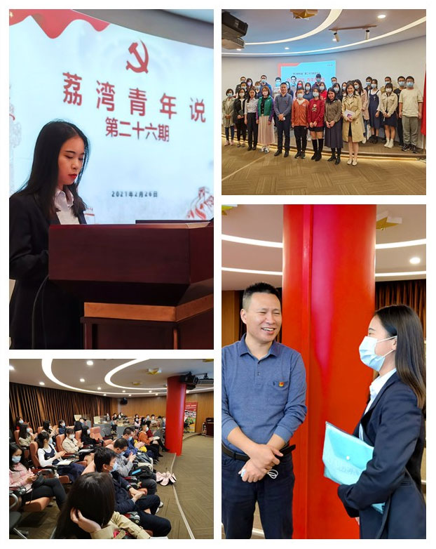 yl23455永利集团(Macau)有限公司官网-Official website