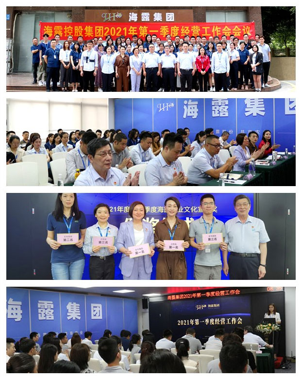yl23455永利集团(Macau)有限公司官网-Official website