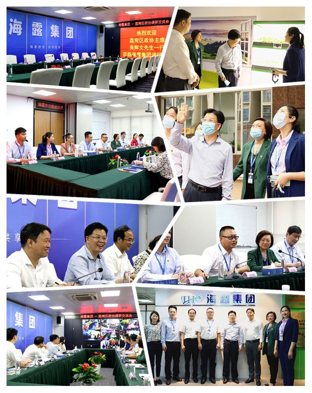 yl23455永利集团(Macau)有限公司官网-Official website