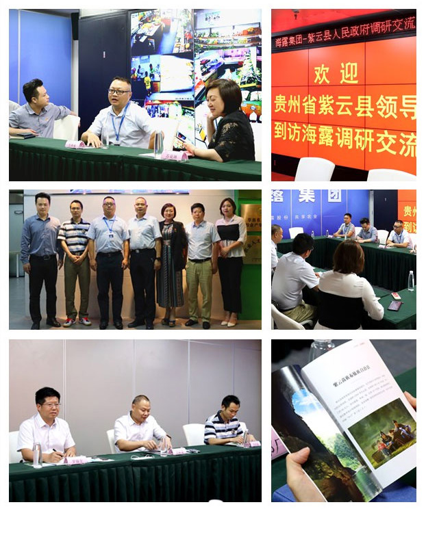 yl23455永利集团(Macau)有限公司官网-Official website