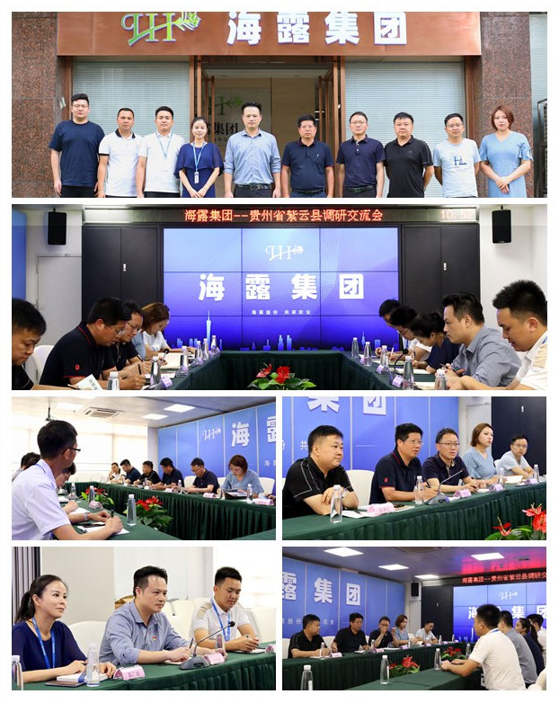 yl23455永利集团(Macau)有限公司官网-Official website