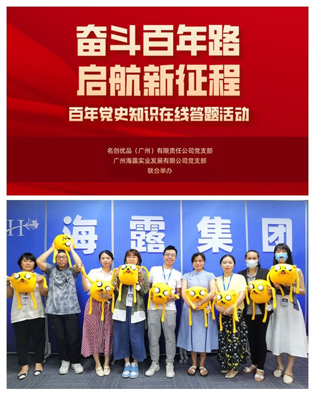 yl23455永利集团(Macau)有限公司官网-Official website