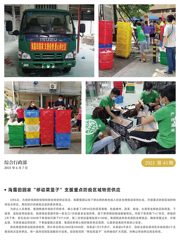 yl23455永利集团(Macau)有限公司官网-Official website