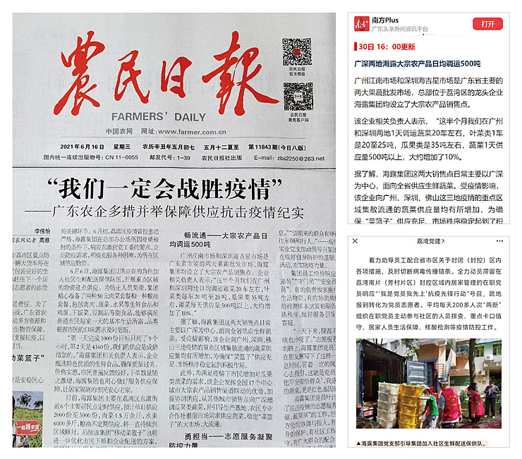 yl23455永利集团(Macau)有限公司官网-Official website