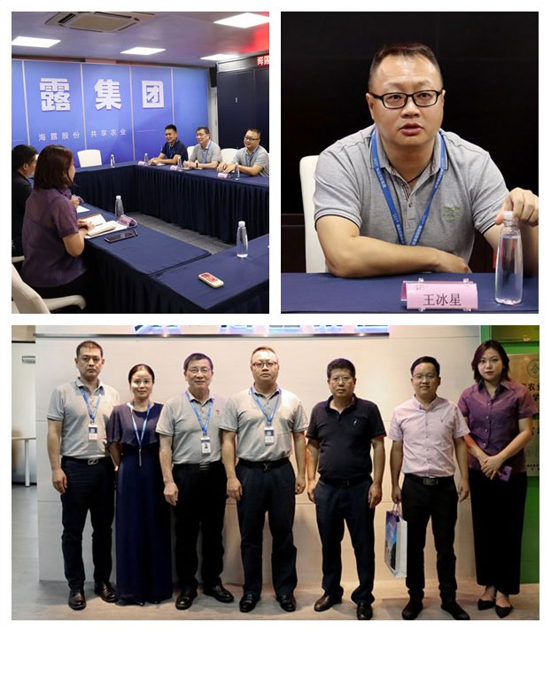 yl23455永利集团(Macau)有限公司官网-Official website