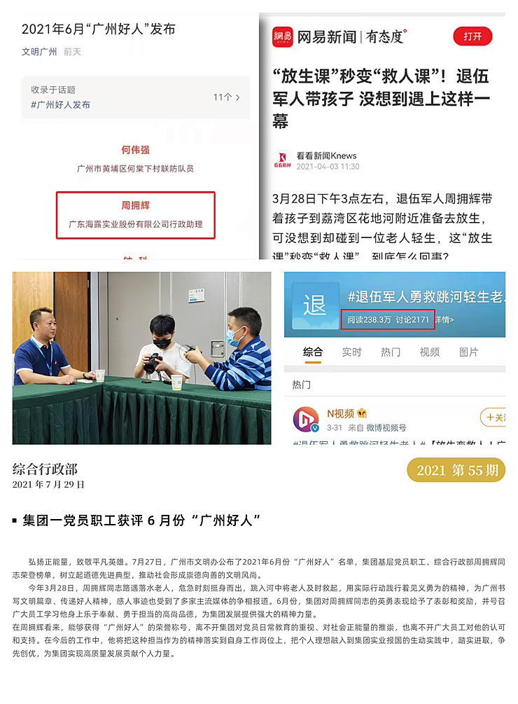 yl23455永利集团(Macau)有限公司官网-Official website