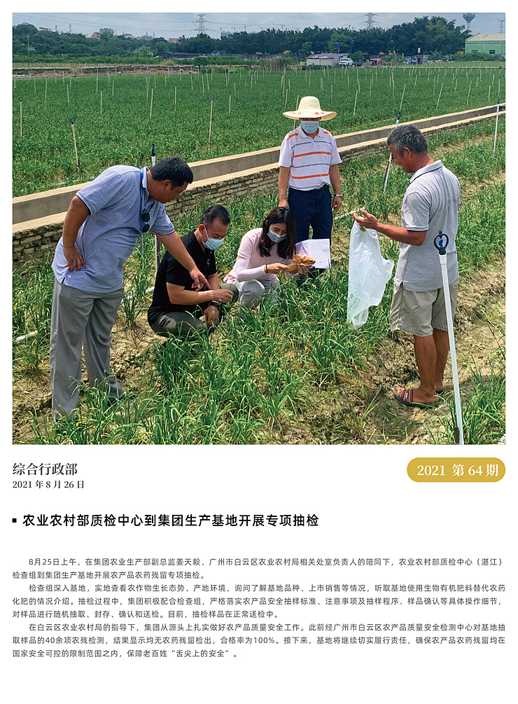 yl23455永利集团(Macau)有限公司官网-Official website