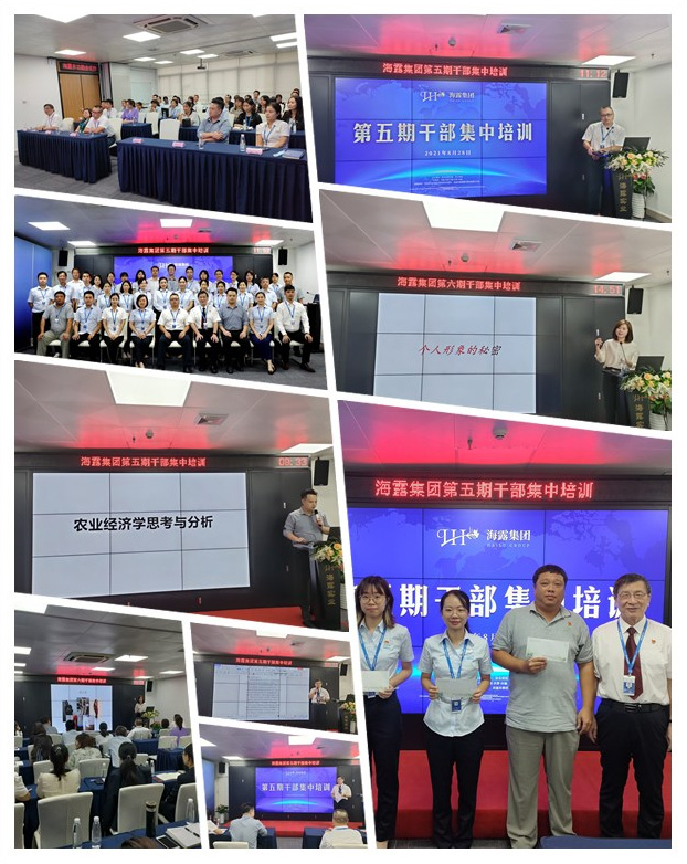 yl23455永利集团(Macau)有限公司官网-Official website