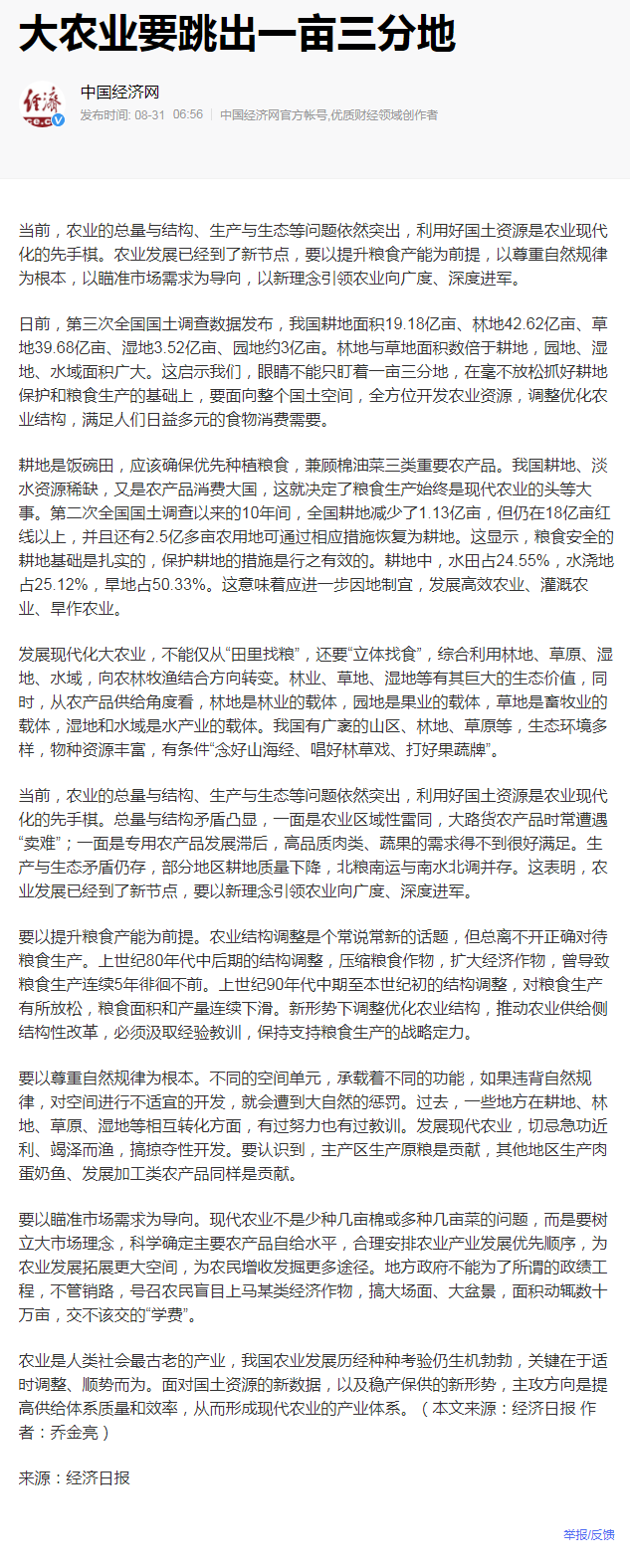 yl23455永利集团(Macau)有限公司官网-Official website