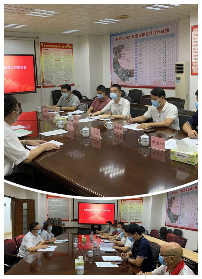 yl23455永利集团(Macau)有限公司官网-Official website