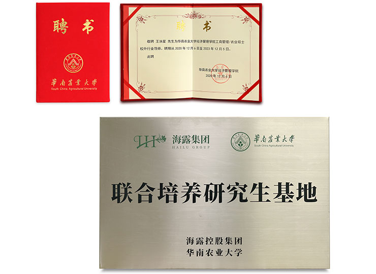 yl23455永利集团(Macau)有限公司官网-Official website