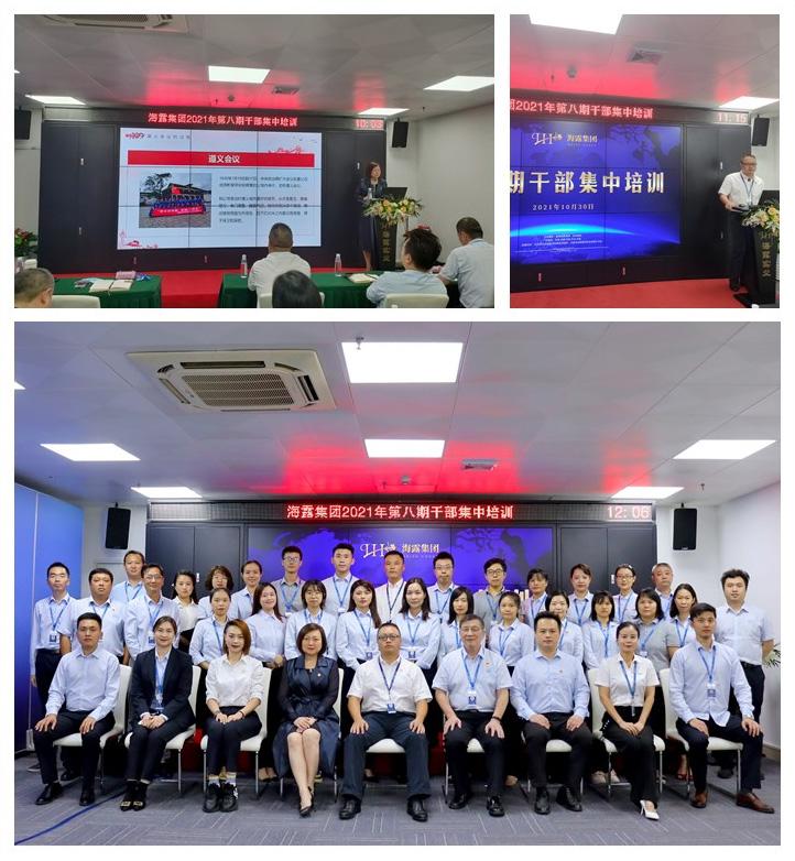 yl23455永利集团(Macau)有限公司官网-Official website