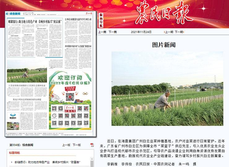 yl23455永利集团(Macau)有限公司官网-Official website
