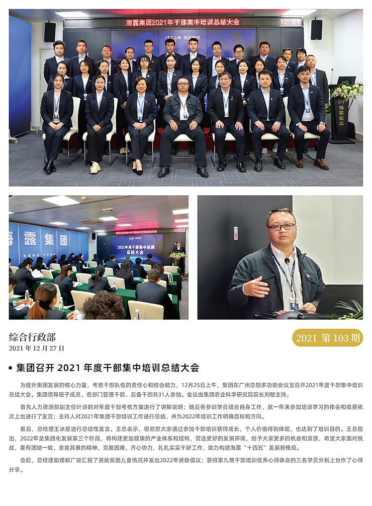 yl23455永利集团(Macau)有限公司官网-Official website