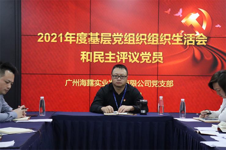 yl23455永利集团(Macau)有限公司官网-Official website