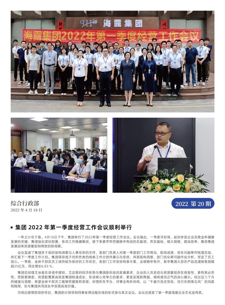 yl23455永利集团(Macau)有限公司官网-Official website