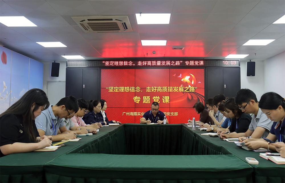 yl23455永利集团(Macau)有限公司官网-Official website