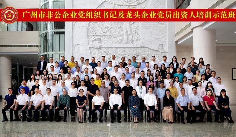 yl23455永利集团(Macau)有限公司官网-Official website