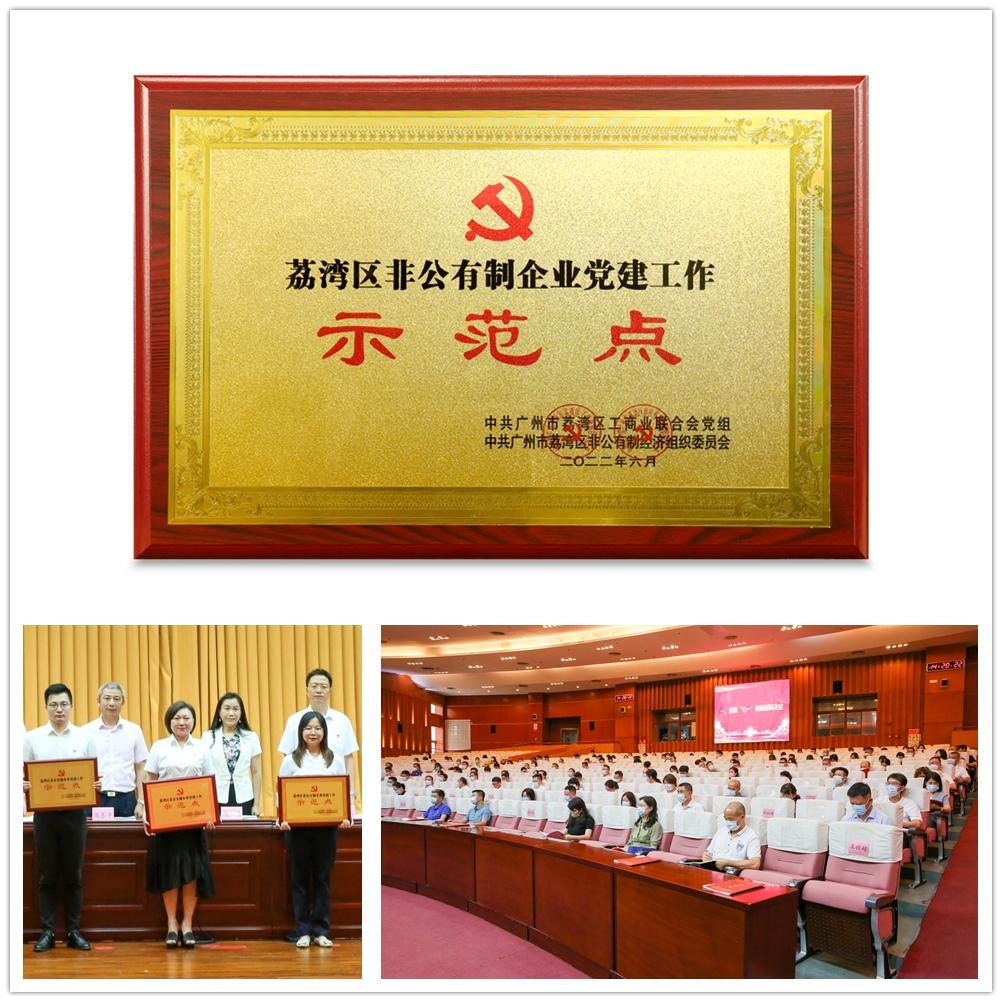 yl23455永利集团(Macau)有限公司官网-Official website