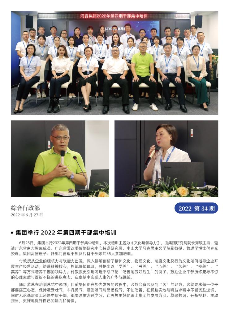 yl23455永利集团(Macau)有限公司官网-Official website