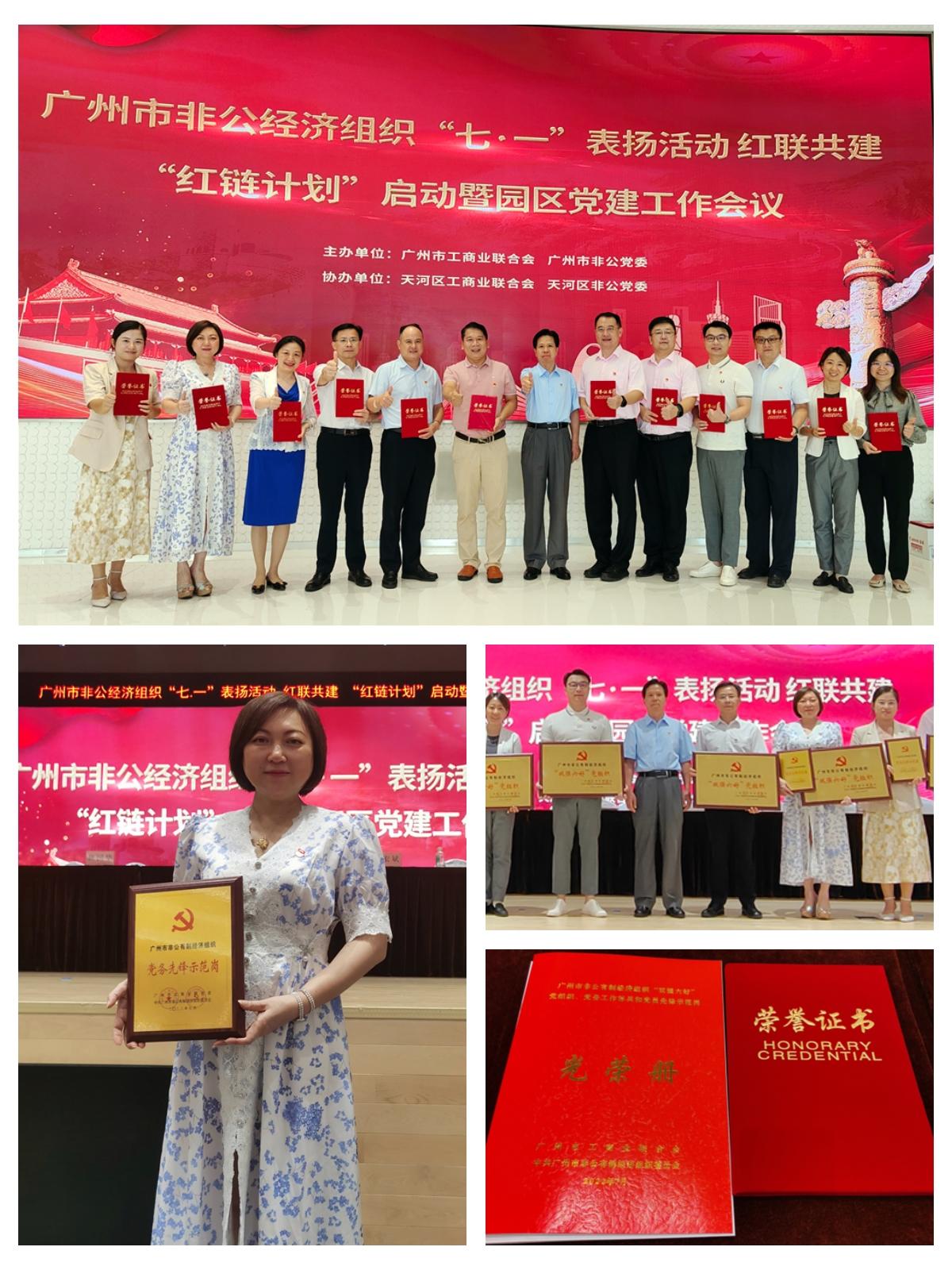 yl23455永利集团(Macau)有限公司官网-Official website
