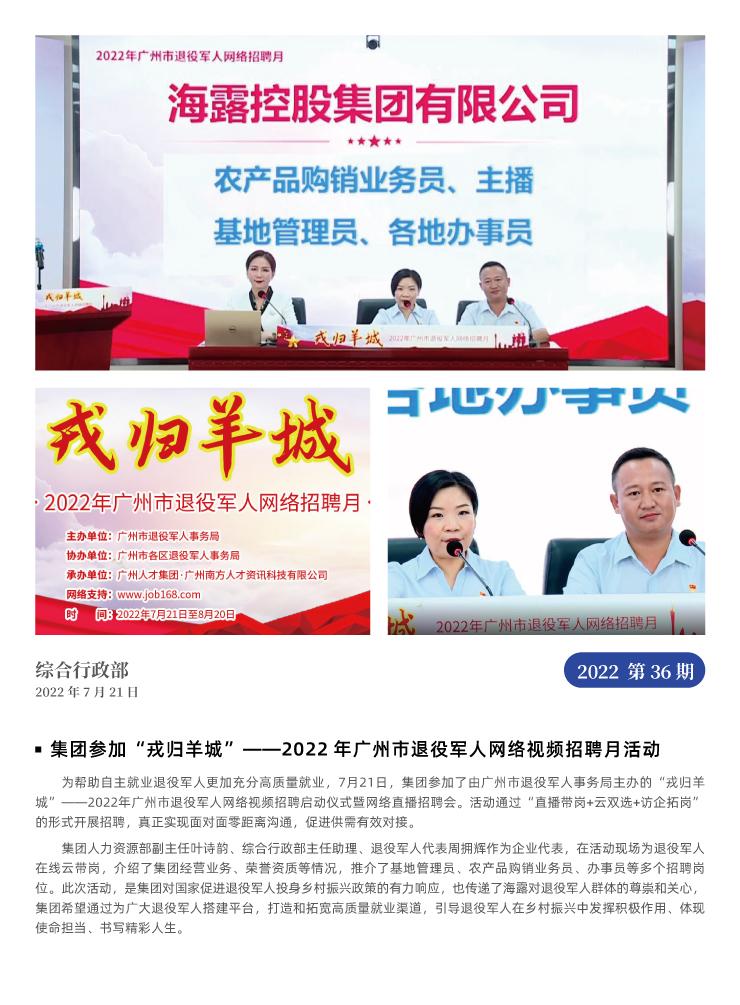 yl23455永利集团(Macau)有限公司官网-Official website