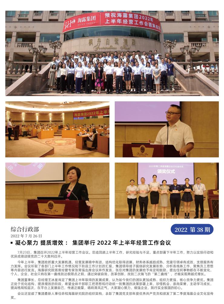 yl23455永利集团(Macau)有限公司官网-Official website