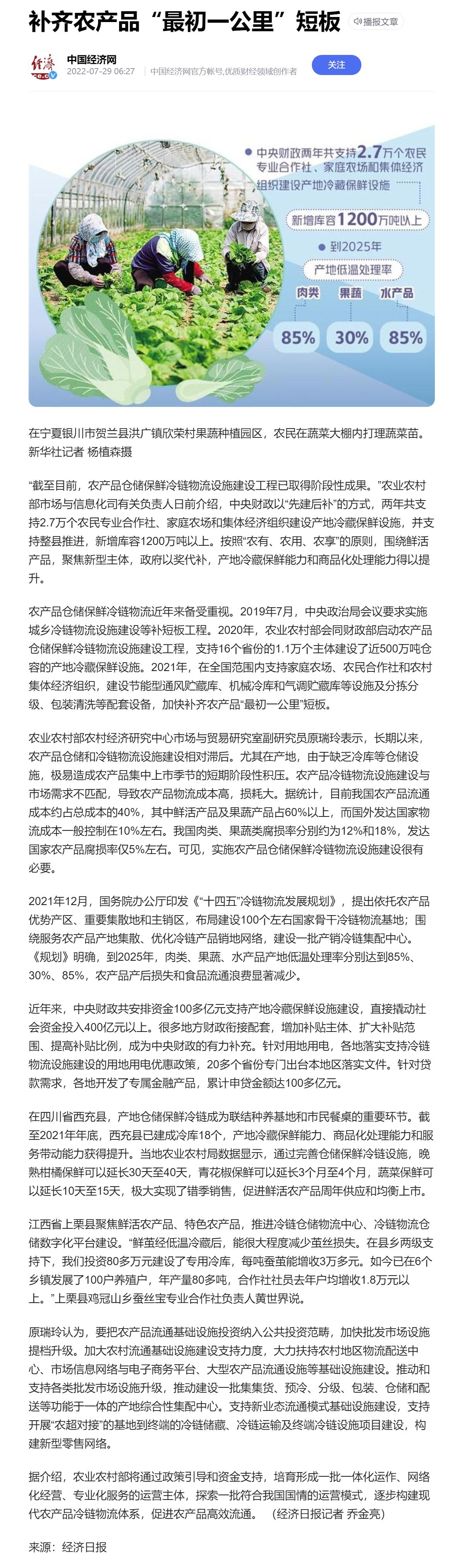 yl23455永利集团(Macau)有限公司官网-Official website