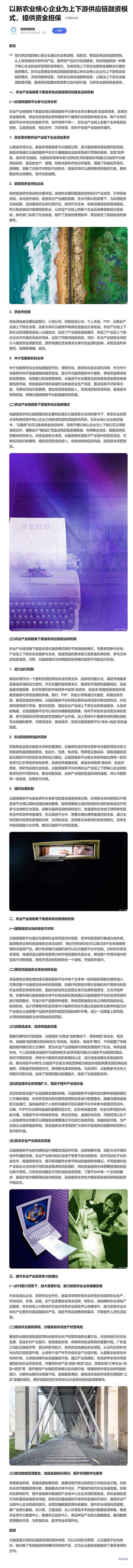 yl23455永利集团(Macau)有限公司官网-Official website