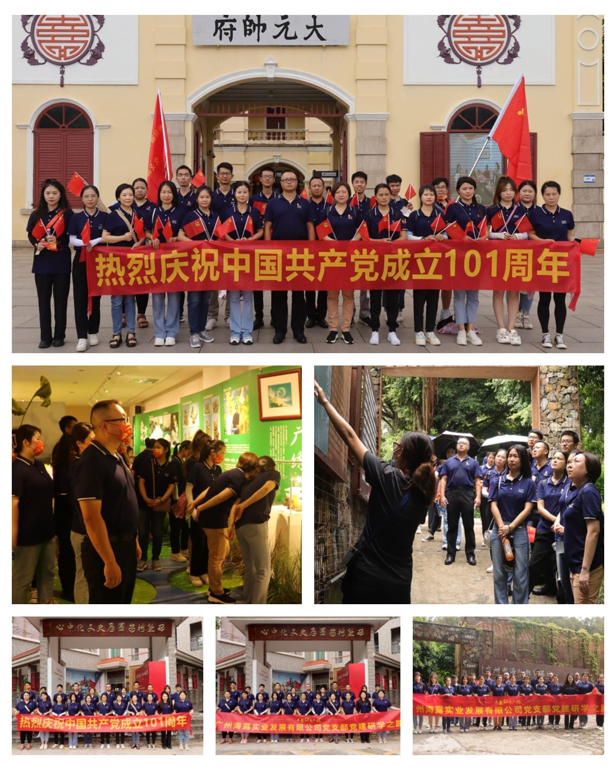 yl23455永利集团(Macau)有限公司官网-Official website