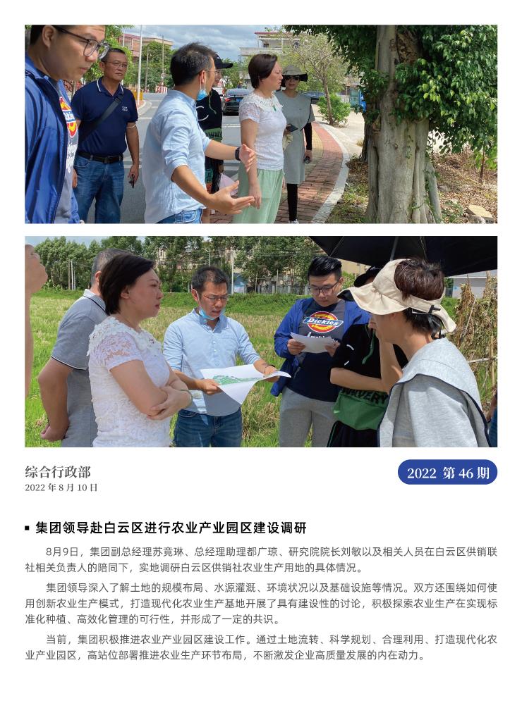yl23455永利集团(Macau)有限公司官网-Official website