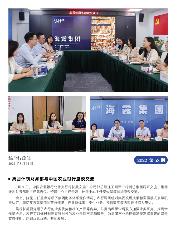 yl23455永利集团(Macau)有限公司官网-Official website