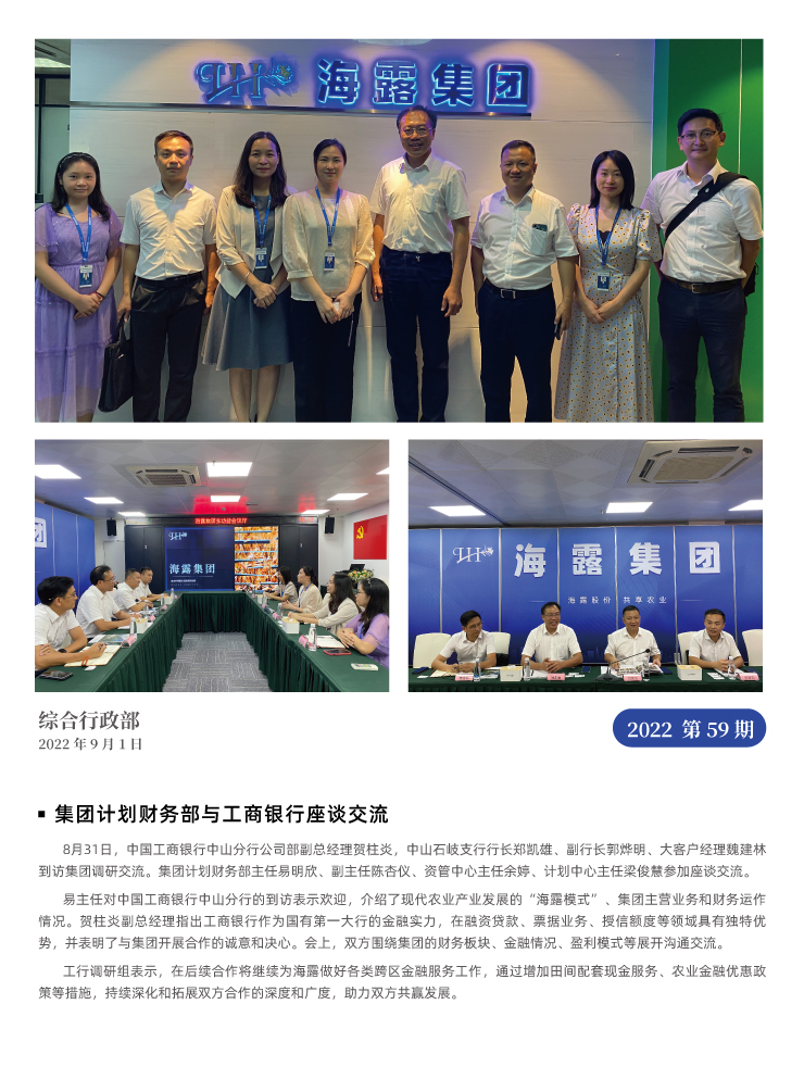 yl23455永利集团(Macau)有限公司官网-Official website
