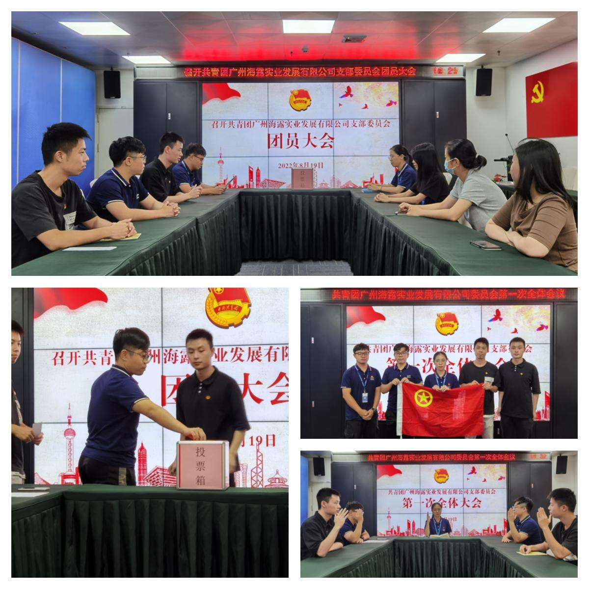 1-220Z91S504A1 yl23455永利集团(Macau)有限公司官网-Official website