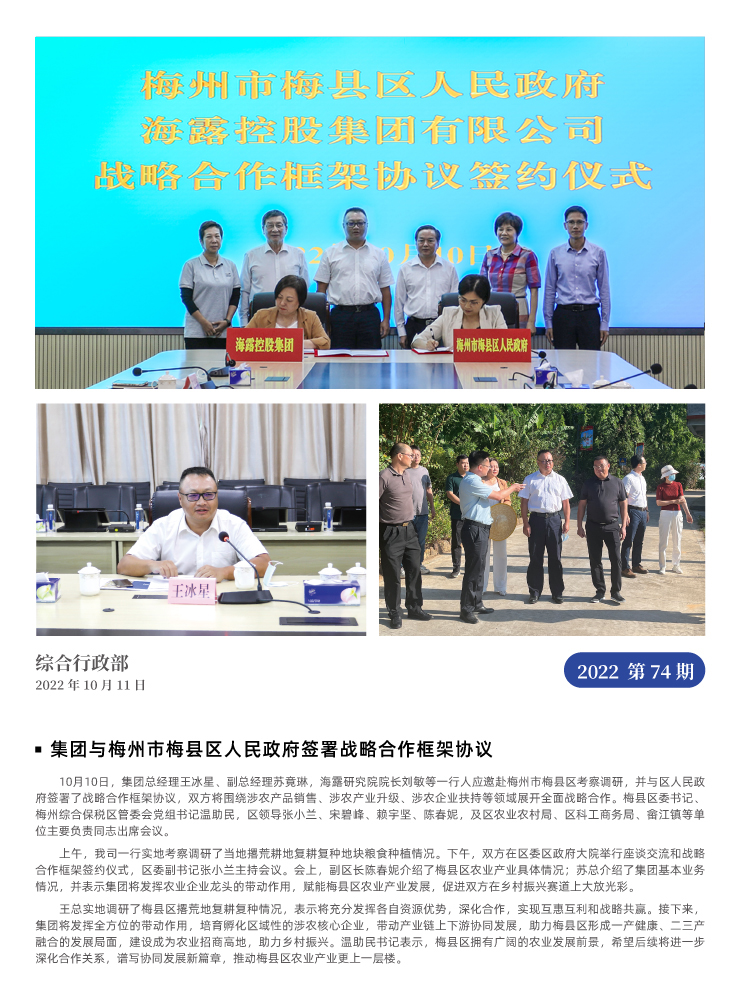 yl23455永利集团(Macau)有限公司官网-Official website