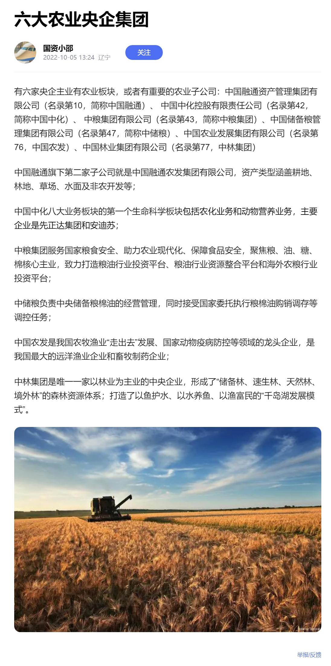 yl23455永利集团(Macau)有限公司官网-Official website