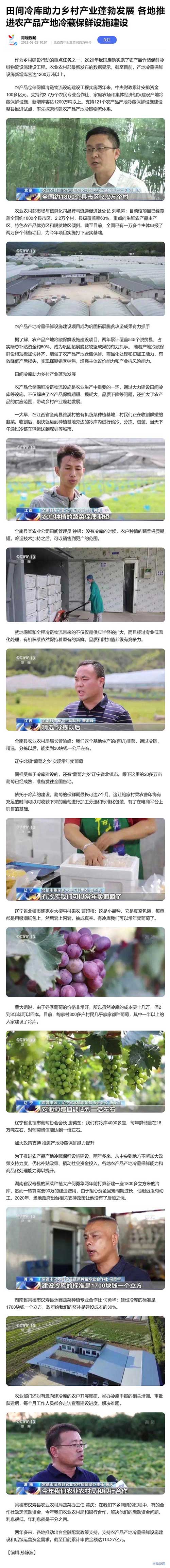 yl23455永利集团(Macau)有限公司官网-Official website