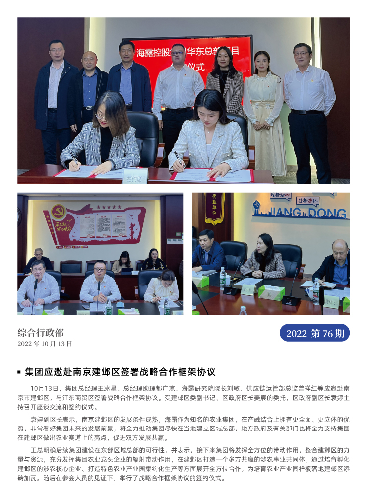 yl23455永利集团(Macau)有限公司官网-Official website