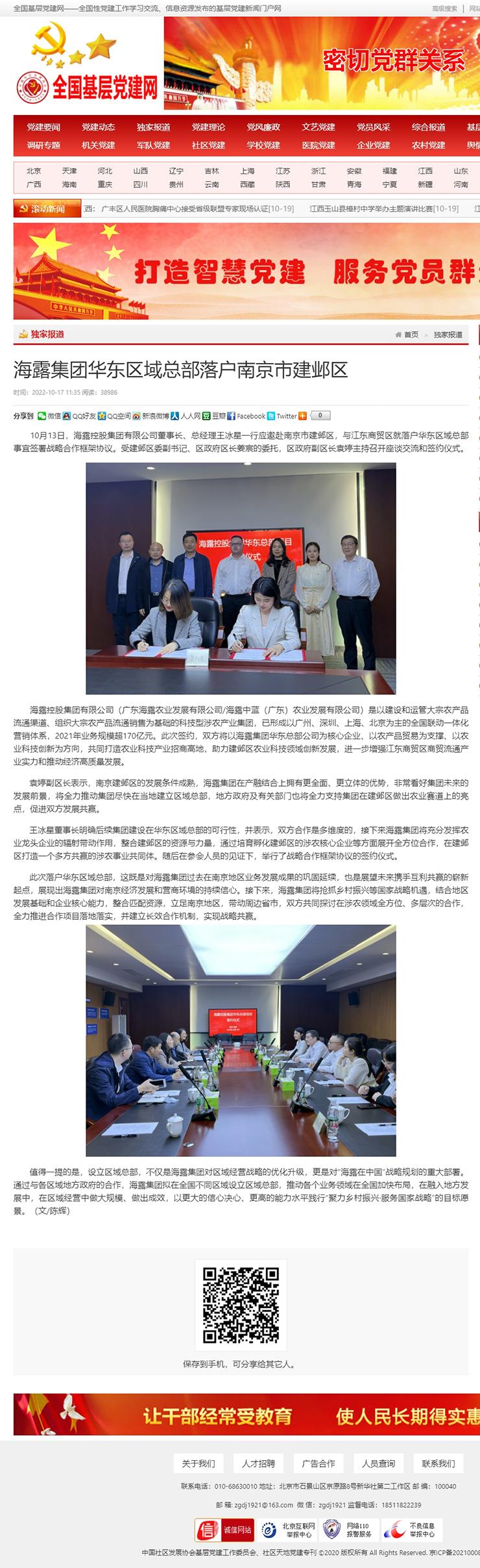 yl23455永利集团(Macau)有限公司官网-Official website