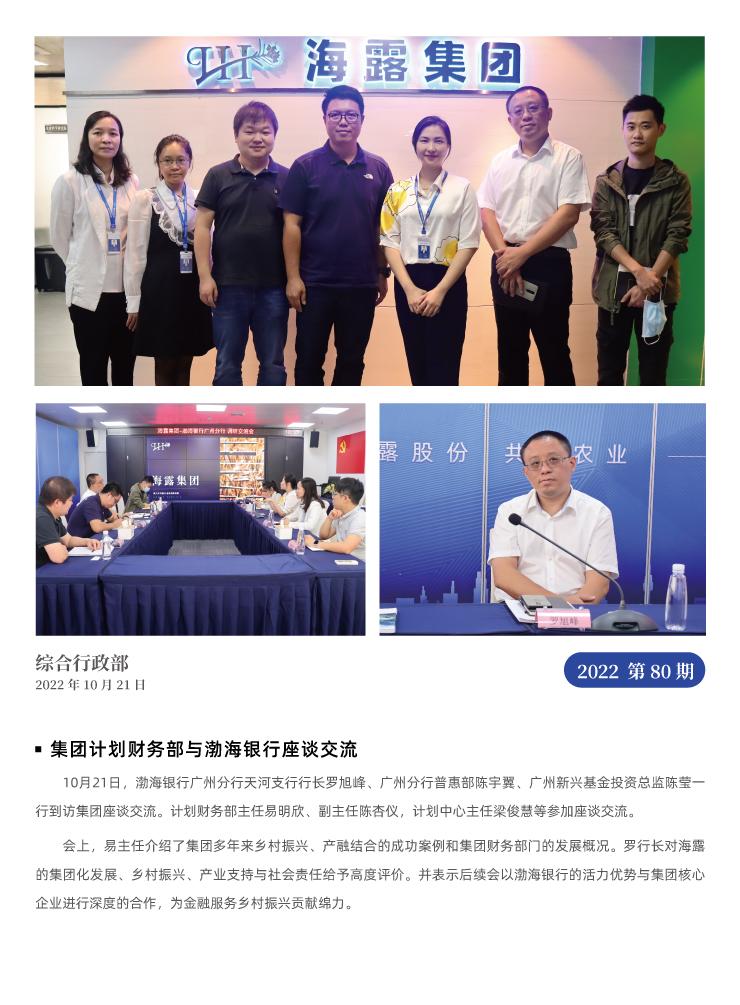 yl23455永利集团(Macau)有限公司官网-Official website