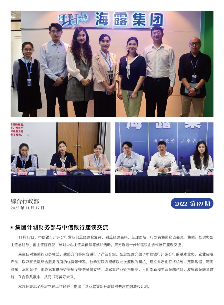 yl23455永利集团(Macau)有限公司官网-Official website