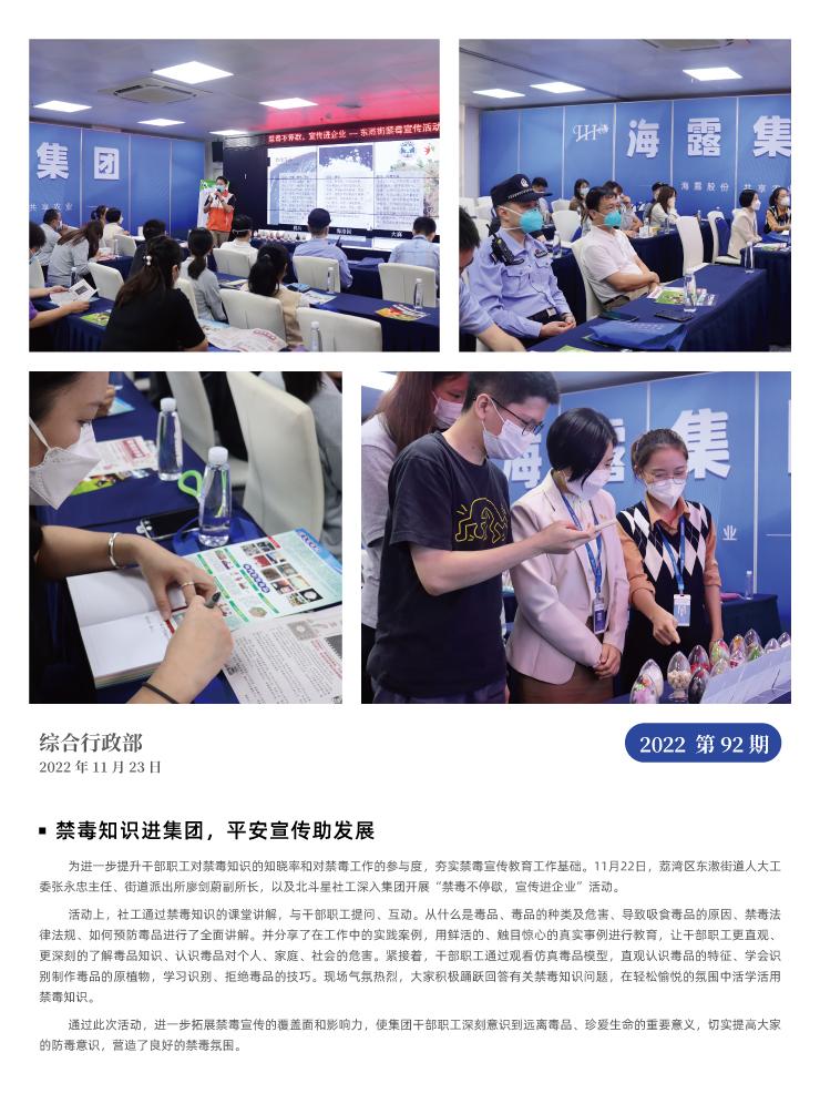 yl23455永利集团(Macau)有限公司官网-Official website