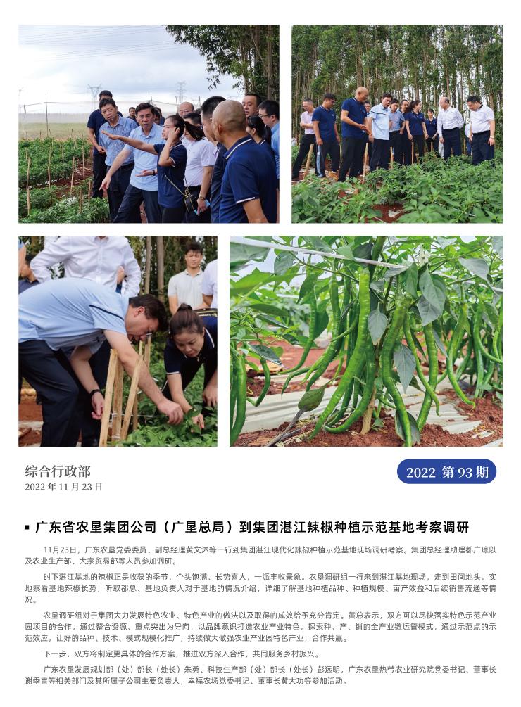 yl23455永利集团(Macau)有限公司官网-Official website
