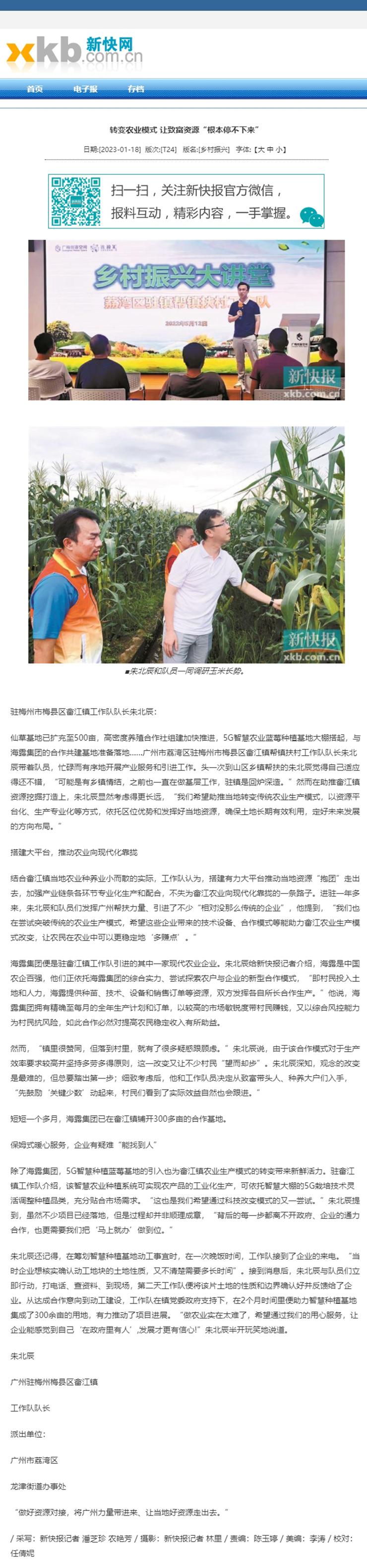 yl23455永利集团(Macau)有限公司官网-Official website