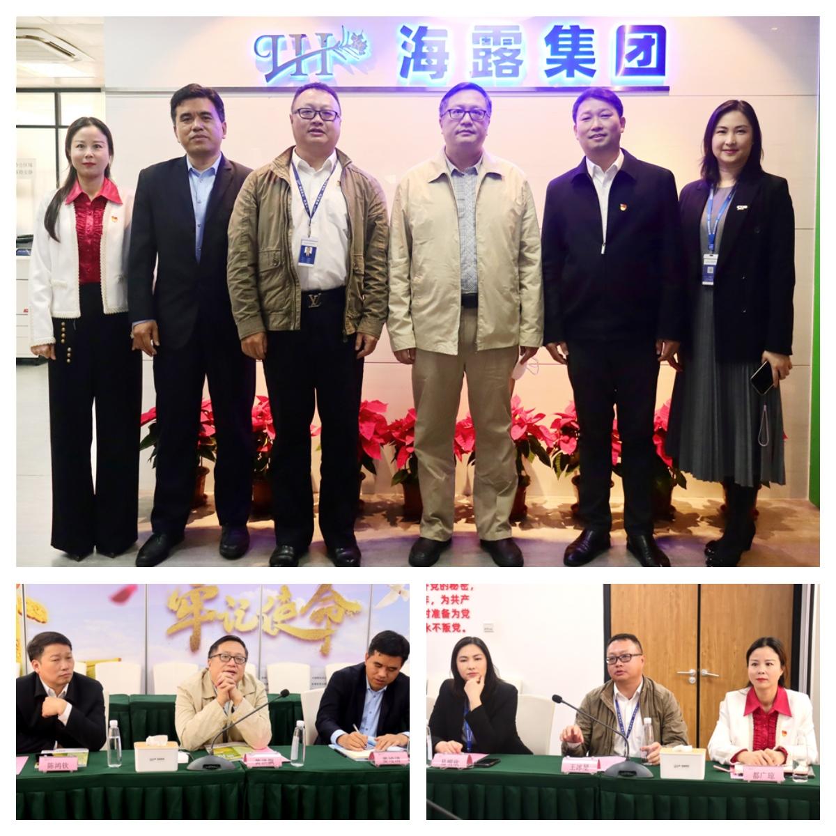 yl23455永利集团(Macau)有限公司官网-Official website