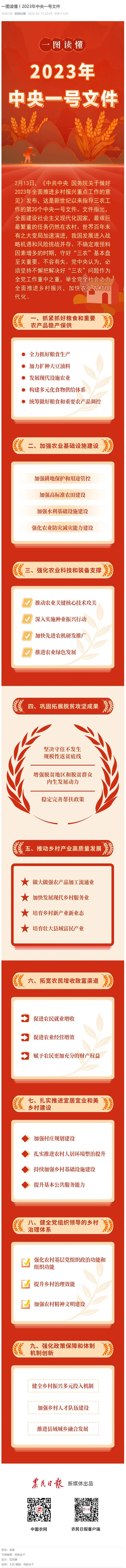 yl23455永利集团(Macau)有限公司官网-Official website