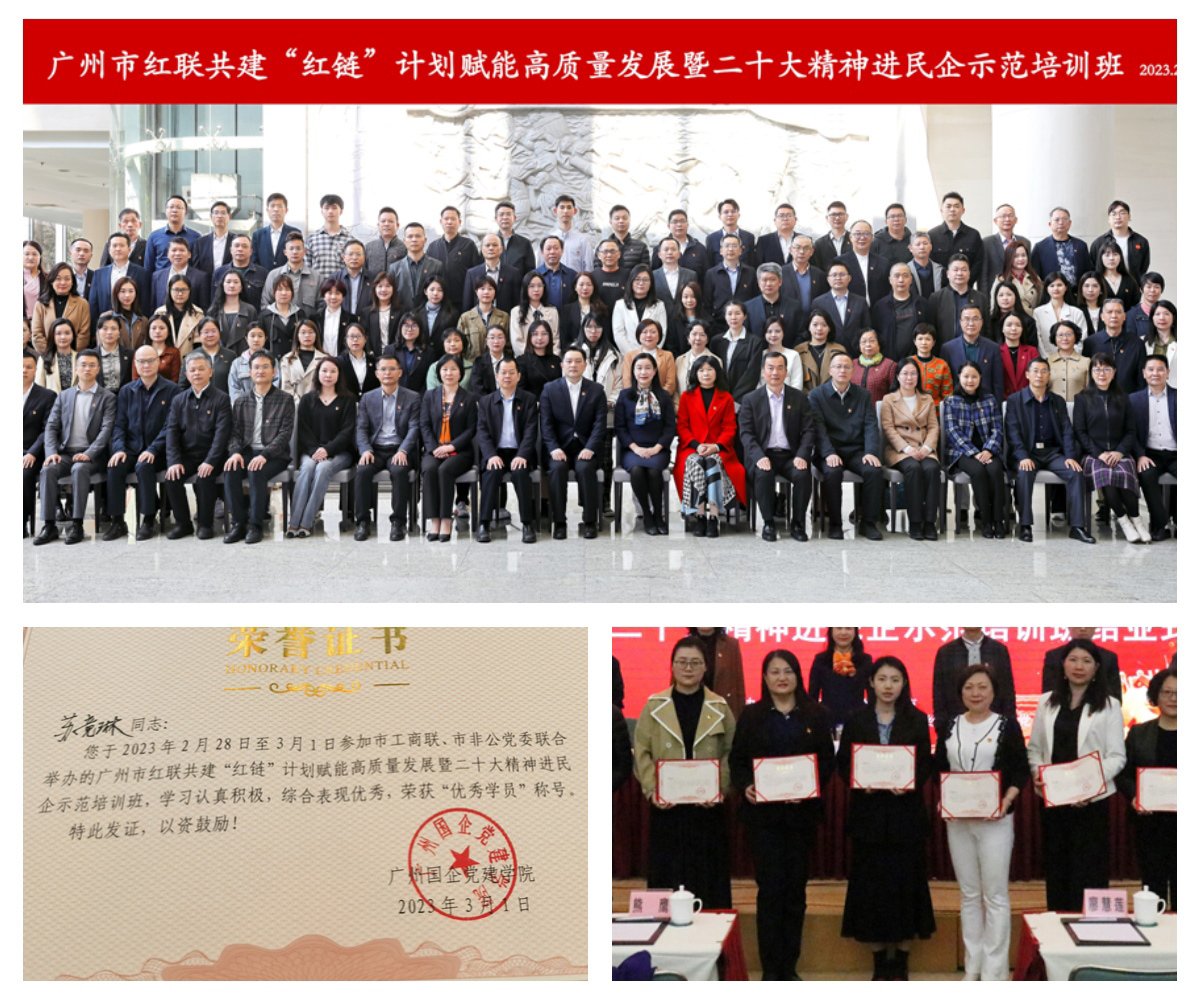 yl23455永利集团(Macau)有限公司官网-Official website