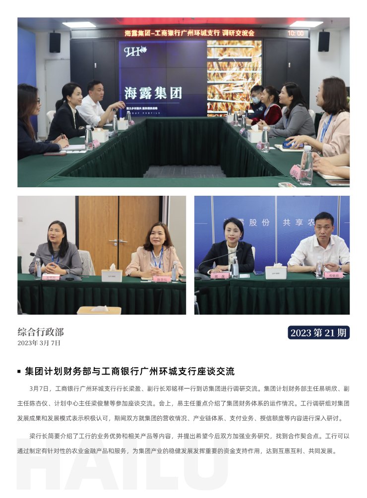yl23455永利集团(Macau)有限公司官网-Official website